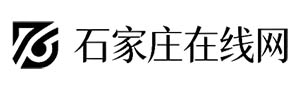 石家庄在线网